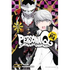 Persona Q: Shadow of the Labyrinth Side: P4 Volume 1