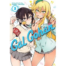 Gal Gohan Vol.3