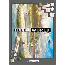 HELLO WORLD: The Novel