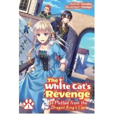 The White Cat's Revenge as Plotted from the Dragon King's Lap: Volume 1