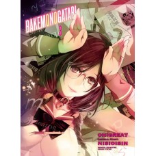 BAKEMONOGATARI, Volume 3 (Manga)