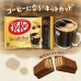 0X-17988  Japanese Kit Kat Mini Chocolate - Coffee Break 3.9 Oz 113 g