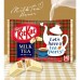 0X-18080 Japanese Kit Kat Milk Tea Kit Kat Mini Chocolate 2.86 Oz (81.2g)