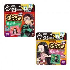 0X-91910 UHA Demon Slayer Kimetsu no Yaiba Puchao - Grape Flavor 1.23 Oz (35 g)