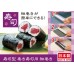 0X-40743 Sushi Mold, for shaping rolls