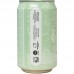 0X-00164 A-Sha Hello Kitty 50th Anniversary Boba Milk Tea - Matcha 10.5 Fl OZ (310 ml)