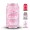 0X-70123 HIGH UP Hello Kitty 50th Anniversary Strawberry Daifuku 330ml - 11.1 FL Oz