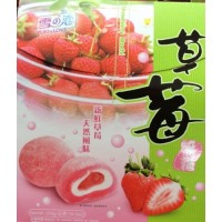 0X-01260 Creamed Filling Mochi (Strawberry Flavor) - 10.5oz