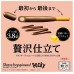 0X-51196 GLICO - Luxurious Pocky Deluxe - Milk Chocolate & Butter 4.23 Oz (120 g)