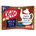 0X-18080 Japanese Kit Kat Milk Tea Kit Kat Mini Chocolate 2.86 Oz (81.2g)