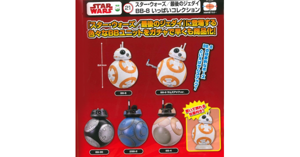 star wars bb オファー 8 トミカ