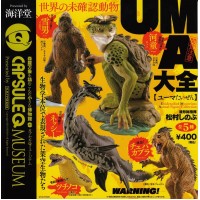 CM-08118 Capsule Q Museum UMA  Unidentified Mysterious Animal Collection 400y - Set of 5