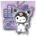 SR-28939 Sanrio Kuromi Acrylic Keychain 300y