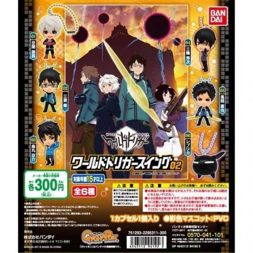 World Trigger: Marukaku Can Badge Vol.2: 1Box (8pcs)