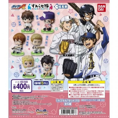 AmiAmi [Character & Hobby Shop]  Kotsubu Danshi - Ace of Diamond