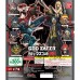 01-97210 God Eater Capsule Rubber Strap / Mascot Ver. 2 300y - Set of 7