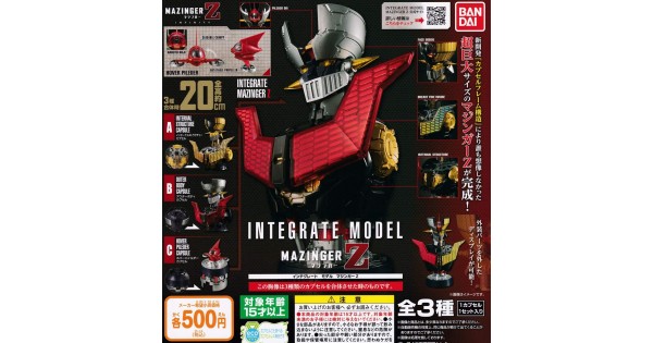 01-26947 Mazinger Z Integrate Model 500y