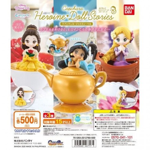 Disney Princesses Capchara Heroine Doll Stories Set Of 3