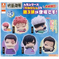 01-71371  Jujutsu Kaisen Onemutan - Sleeping - Mini Figure Collection Vol. 3 300y - Set of 5