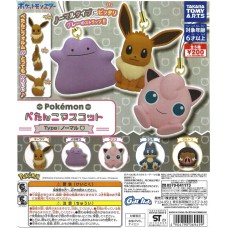 02-06949 Pokemon Petanko Mascot Type: Normal 200y - Set of 5