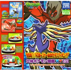 02-81248 1/40 Scale Pokemon XY Zukan Figures  01 300y - Set of 4