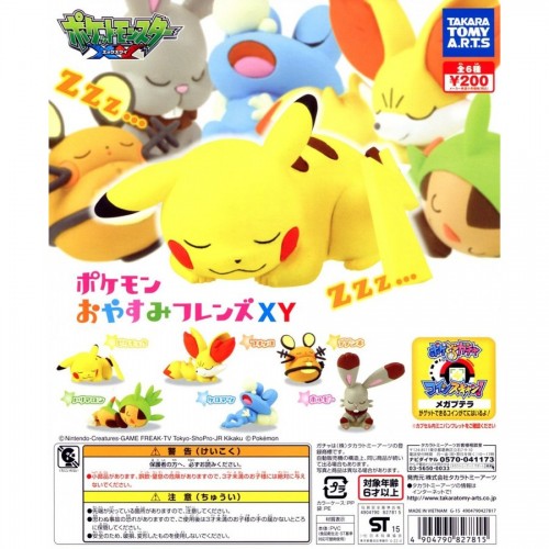 02 781 Pocket Monster Pokemon Xy Sleeping Friends Mini Figure 0y Chespin