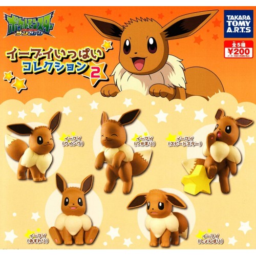 Full Set of Bunei's Eeveelutions