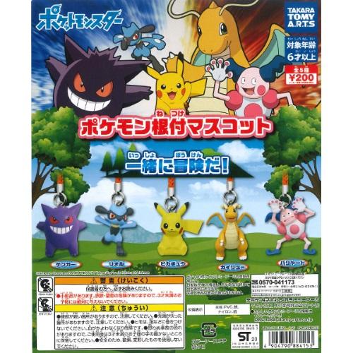 Pocket Monsters Pokemon It S An Adventure Together Mascot Set Of 5