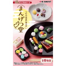 MS-50663 Re-Ment Petite Sample Series Japanese Sweets Shop (ONE RANDOM)