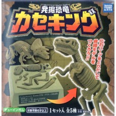 MS-10192 Dinosaur Dig Excavation Blind Box Trading Figure - One Random Set