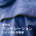 A.T. Field Evangelion Work Stretchy Rain Jacket - PURPLE  (S)