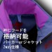 A.T. Field Evangelion Work Stretchy Rain Jacket - PURPLE  (L)