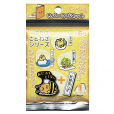 01-43545 Sanrio Gudetama Rubber Magnet - One Random