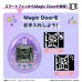 SR-80323 BTS TinyTAN Tamagotchi Purple Ver. (Electronic Toy)