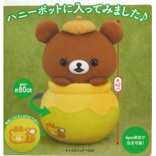 SS12530 Honey Forest Harvest Festival Rilakkuma Honey Pot XL Premium Plush