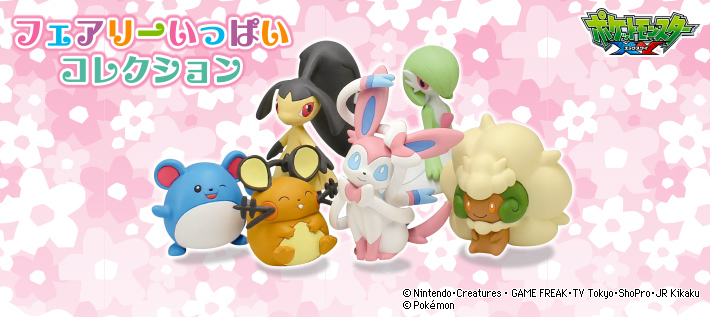02 Pokemon Xy Fairy Collection Mini Figures 0y Set Of 6